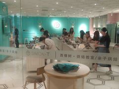 大堂-西檬树SIMON·T轻奢蛋糕(大东方Max店)