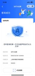 点击看大图 -上海华美医疗美容医院