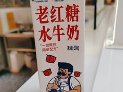-煲珠公·老红糖珍珠奶茶(百信广场店)
