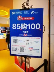 -乐高授权专卖店(朝阳大悦城店)