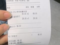 -DQ·蛋糕·冰淇淋(周浦万达店)
