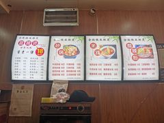 -金张掖麻辣烫(凤城一路店)