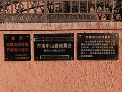 -中山路壹号传奇club·啤酒花园餐厅