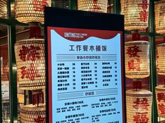 -犇鼎牛潮汕牛肉火锅(新辰里学清路店)
