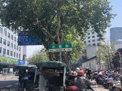 -衣裳街历史文化街区
