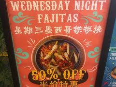 -TEQO·Mexican food & Bar