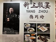 -扬州香格里拉·香宫中餐厅