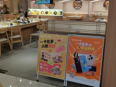 -银座mall(东直门店)