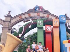 -厦门方特梦幻王国