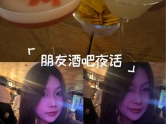 -MM·五声·音乐人与调酒师(西安路店)