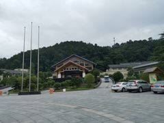 -明月山天沐温泉度假村