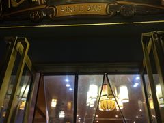 门面-精粉世家(汉街总部国际A座店)