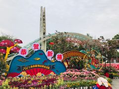 -南山植物园