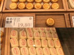 -泸溪河桃酥(欧尚店)