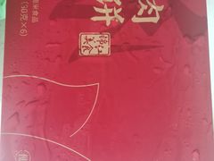 -上海新锦江大酒店