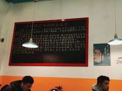 -万红路羊汤烧饼店(将台路店)