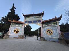 -抚仙湖禄充风景区