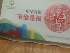 -西贝(金桥店)
