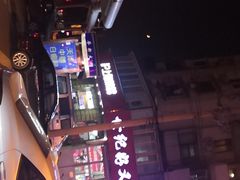 -沪上阿姨鲜果茶(华新大街店)