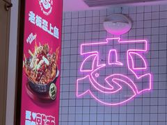 -老板恋上鱼(印象城店)