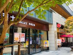 -宝龙城(杭州滨江店)