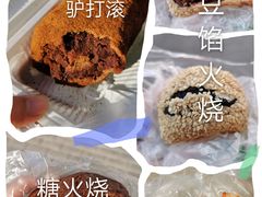 -老回回饺子馆(海洋馆店)
