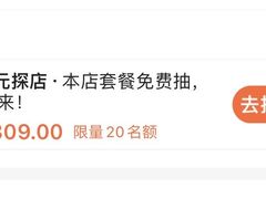 -束河人家(南锣鼓巷店)