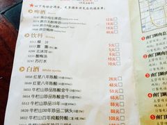 菜单-南门涮肉(北洼路店)