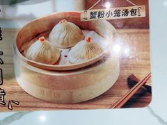 -苏晓玥·江南小吃(深圳北站店)