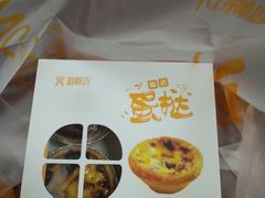 -御蝶坊面包KNAC(沙河西店)
