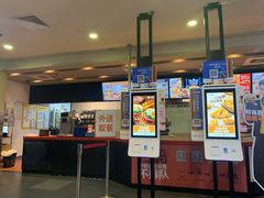 门面-汉堡王(合肥之心城店)
