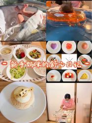 -童谣里医疗级月子中心(独栋湖景店)
