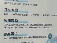 -太阳湾风景区