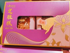 -元祖食品GANSO(星沙店)