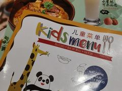 -COCO壱番屋(大华路店)