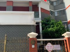 -江苏省无锡连元街小学