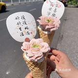 各地雪糕新花样