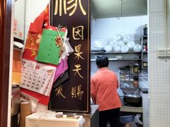 -玫瑰甜品(文明路店)