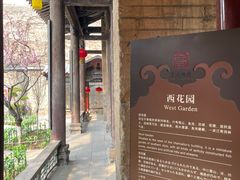 -皇城相府