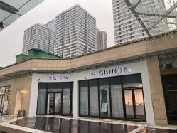 -瑾秀美肤·问题肌修护