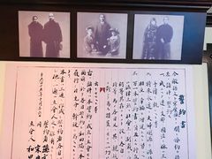 -上海孙中山故居纪念馆