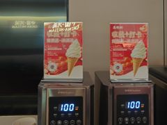 -高玛纳驴肉火烧(河间总店)