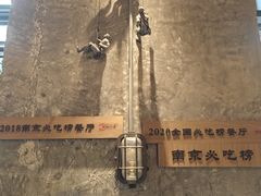 -金陵一哥龙虾(水木秦淮店)