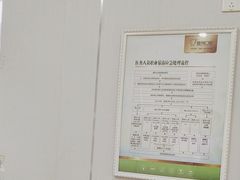 -登特口腔医院(鼓楼东街口店)