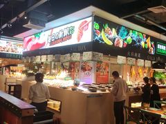 -亚马逊环球美食百汇(新城吾悦广场店)