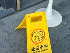 -MakaPaka小酒馆(南湖天地店)