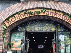门面-申德勒加油站西餐厅(日坛路总店)