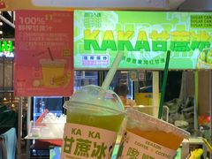 -凤城·食都