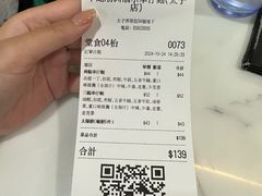 -华记潮州卤水车仔面(界限街店)
