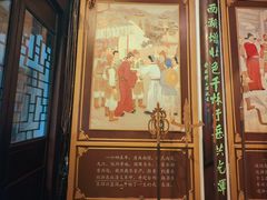 -杭州张苍水先生祠